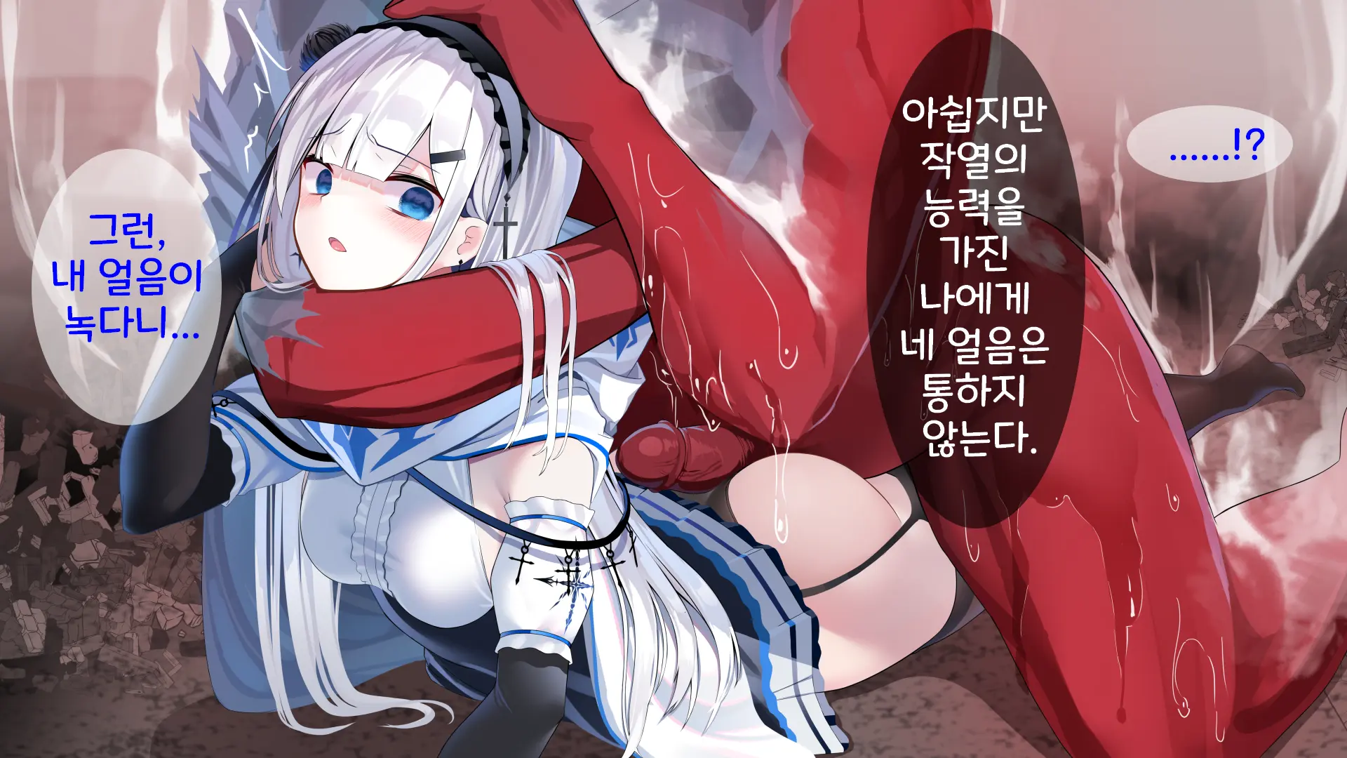 Hyousetsu No Makenshi Yurisia